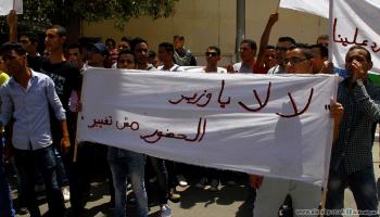 مظاهرة لطلاب الثانوية العامة امام وزارة التربية والتعليم