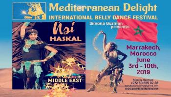 مهرجان رقص إسرائيلي في مراكش- فيسبوك