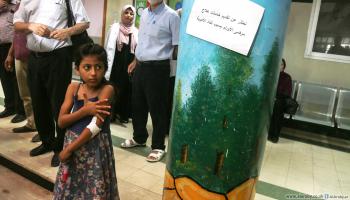 مرضى السرطان في غزة بلا علاج(عبد الحكيم أبو رياش)