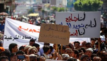 اليمن تظاهرات تعز 4أكتوبر2018 فرانس برس