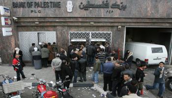 إغلاق البنوك في غزة 