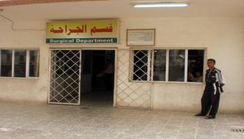 العراق- مجتمع- مستشفيات/تجارة الأعضاء/بيع الكلى-31-1-2016