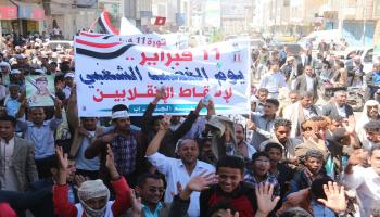 احتجاجات في اليمن - الأناضول