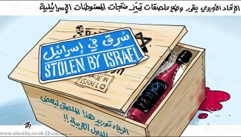 كاريكاتير ملصق المستوطنات / حجاج