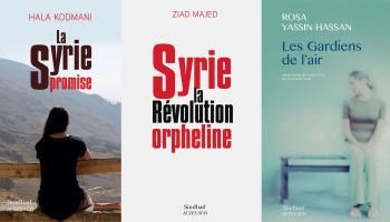 كتب الثورة السورية