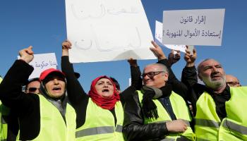 لبنان احتجاجات السترات الصفراء (فرانس برس)