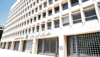 مصرف لبنان تنصل من تهمة التلاعب بالعملة (فرانس برس)