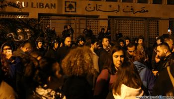 احتجاجات مستمرة على سياسات "مصرف لبنان" (حسين بيضون/العربي الجديد)