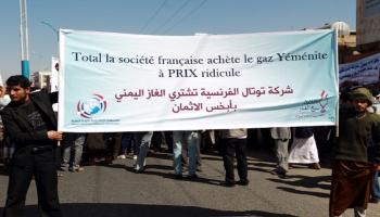 توتال الفرنسية في اليمن
