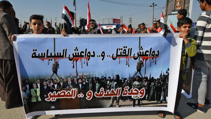 العراق: مقتل متظاهريْن في الناصرية وإصابة آخرين بنيران عناصر الأمن