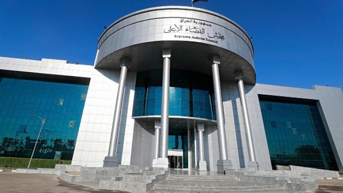 المحكمة الاتحادية العليا العراقية في مرمى اتهامات 