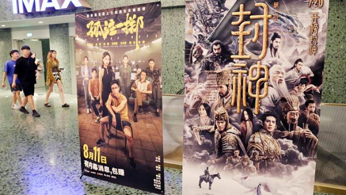 Summer blockbusters in China