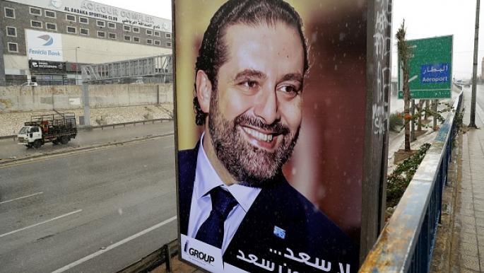 سعد الحريري في بيروت: هل يعود عن اعتكافه إلى العمل السياسي؟