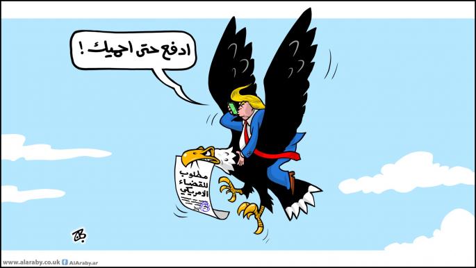 كاريكاتير ترامب بن سلمان / حجاج