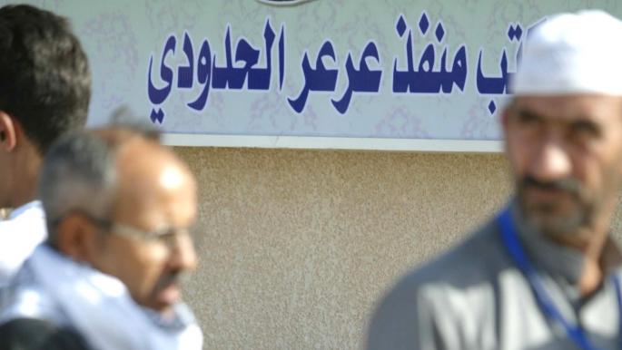 إعادة افتتاح منفذ عرعر بين العراق والسعودية بعد 30 عاماً من إغلاقه