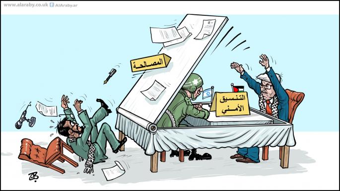 كاريكاتير التنسيق الامني / حجاج
