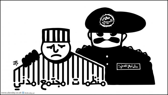 كاريكاتير المجتمع المدني / حجاج