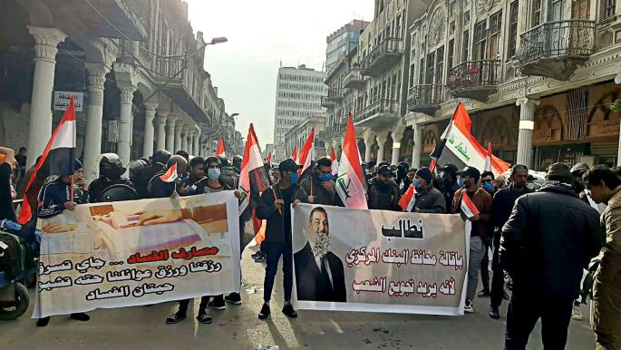 العراق: تظاهرة أمام البنك المركزي للتنديد بخفض سعر الدينار