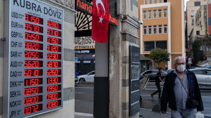 GettyImages 1229330547 - توقعات بانخفاض احتياطي النقد الأجنبي في تركيا إلى 116 مليار دولار