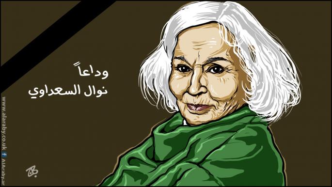 كاريكاتير نوال السعداوي / حجاج