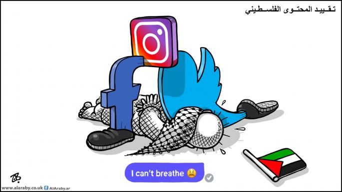 كاريكاتير المحتوى الفلسطيني / حجاج