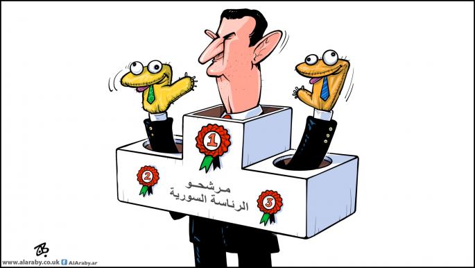 كاريكاتير الانتخابات السورية / حجاج