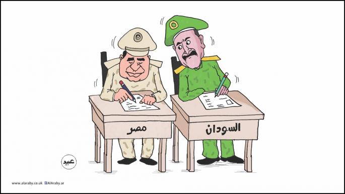 كاريكاتير الرهان والسيسي / عبيد