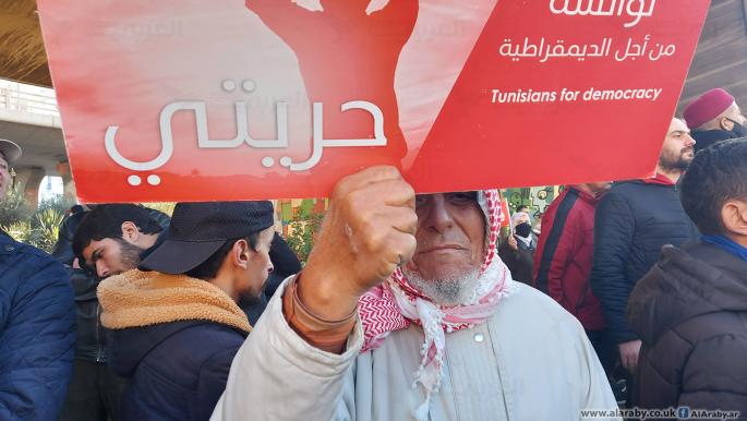 احتجاجات رافضة للانقلاب في تونس-العربي الجديد