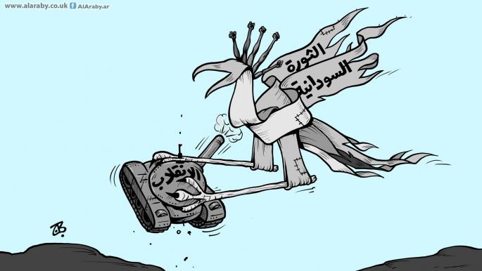 كاريكاتير الثورة السودانية / حجاج