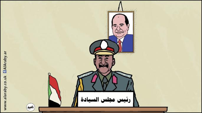 كاريكاتير مجلس السيادة / عبيد