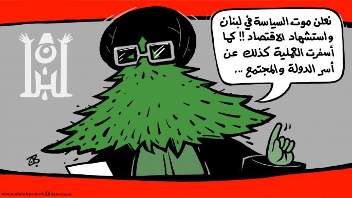 كاريكاتير لبنان حزب الله / حجاج