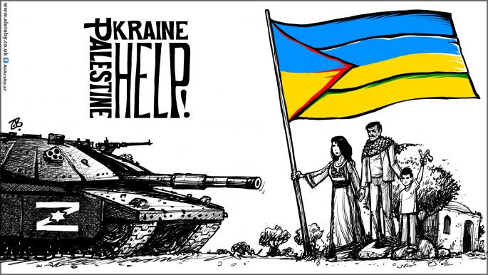  كاريكاتير فلسطين اوكرانيا / حجاج
