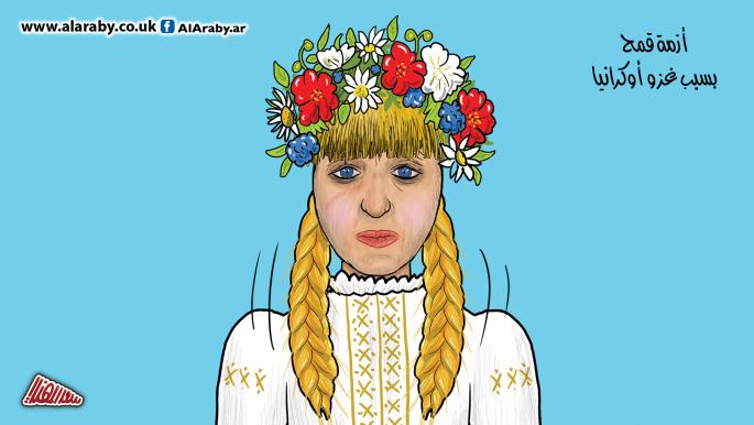 كاريكاتير القمح الاوكراني / المهندي