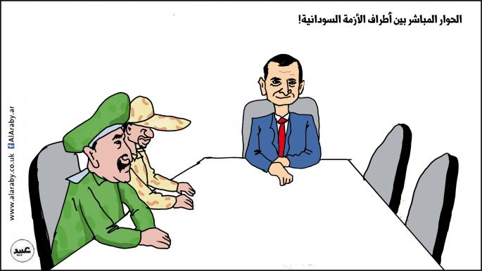 كاريكاتير عبيد