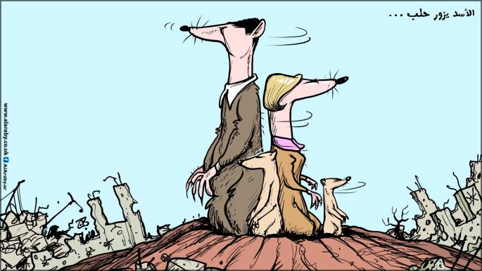 كاريكاتير الاسد في حلب / حجاج