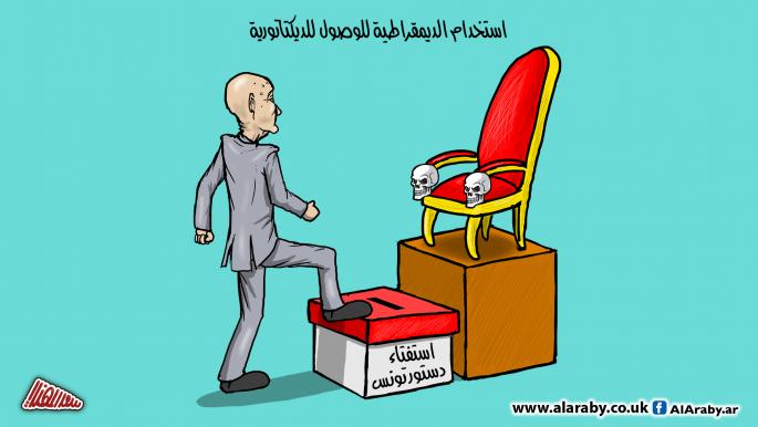 كاريكاتير غ ج ن ديكتاتورية تونس / المهندي 