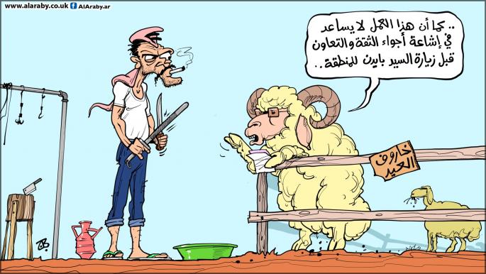 كاريكاتير غير جاهز للنشر خاروف / حجاج