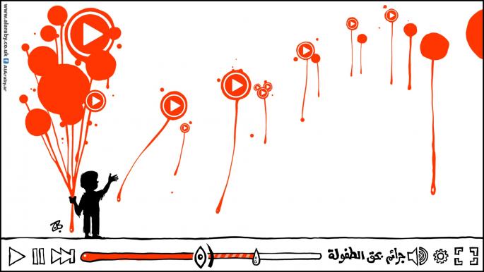 كاريكاتير جرائم بحق الطفولة / حجاج
