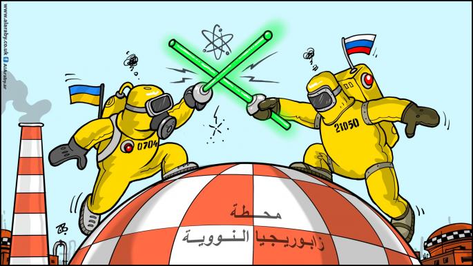 كاريكاتير محطة زابوريجيا النووية / حجاج