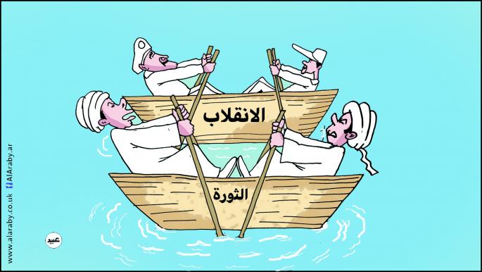 كاريكاتير الانقلاب والثورة / عبيد