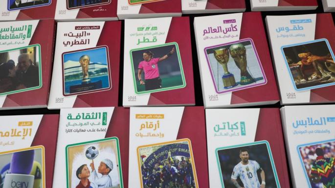 كتارا تدشن 22 كتاباً عن الرياضة بمناسبة كأس العالم