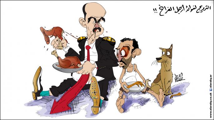 كاريكاتير ارجل الفراخ والعسكر / نجم