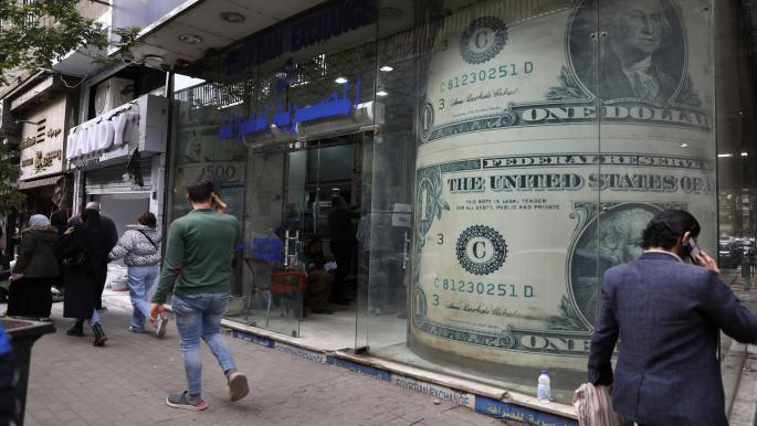 أزمة الدولار تدفع مصر إلى 