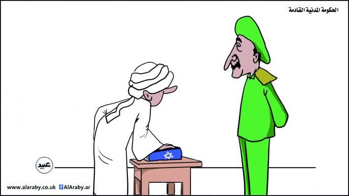 كاريكاتير الحكومة المدنية في السودان / عبيد