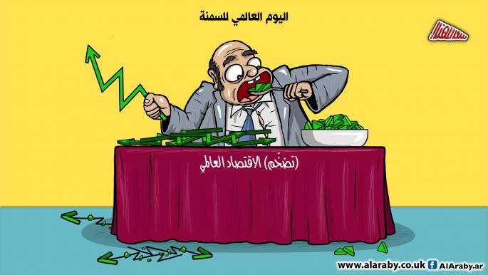كاريكاتير اليوم العالمي للسمنة تضخم / المهندي