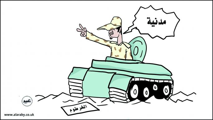 كاريكاتير مدنية دقلو / عبيد 