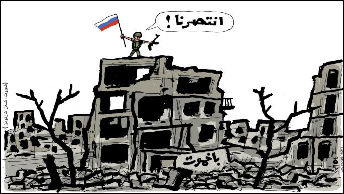 كاريكاتير روسيا في باخموت اوكرانيا / كيغل 