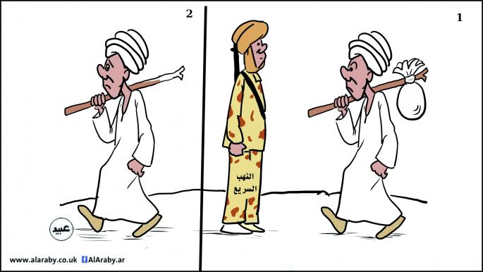كاريكاتير النهب السريع في السودان / عبيد