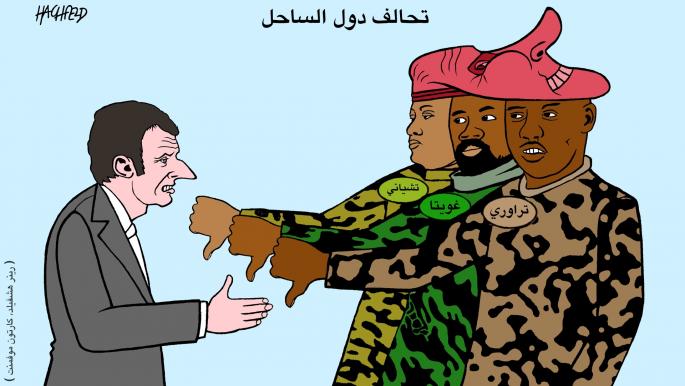 كاريكاتير تحالف الساحل الافريقي / كارتون موفمنت 