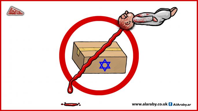 كاريكاتير مقاطعة المناجات الداعمة لاسرائيل / المهندي